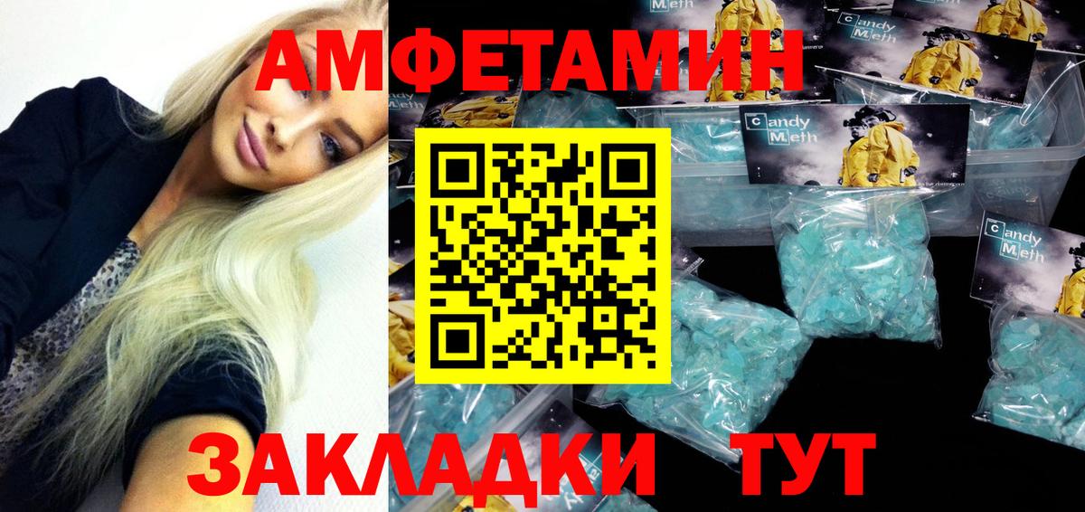 АМФ 98% Заинск