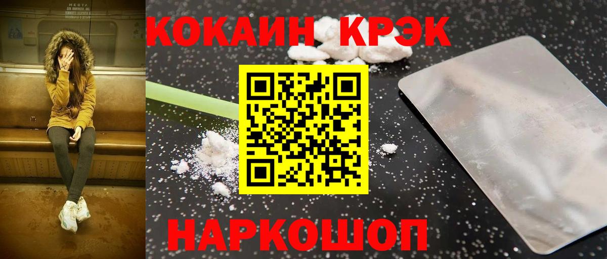 КОКАИН VHQ Заинск