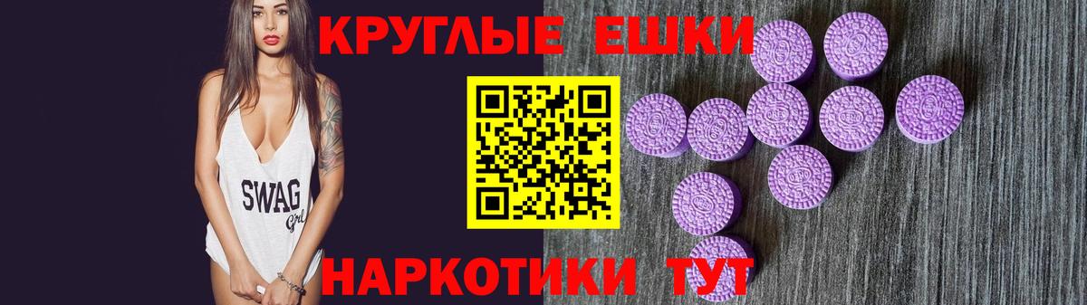 Экстази Punisher  Вход с VPN  Ecstasy 280 MDMA  Заинск 