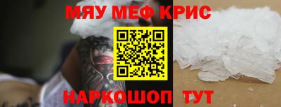 мескалин Заводоуковск