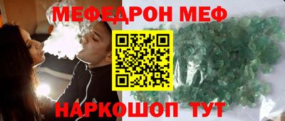 мескалин Заводоуковск
