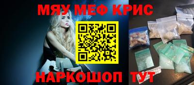 мдма Заволжье