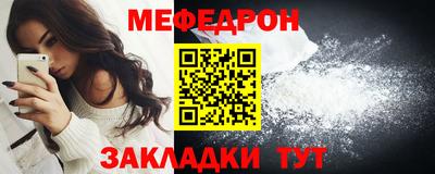 мдма Заволжье