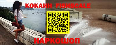 мескалин Заводоуковск