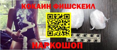 тгк Жуковский