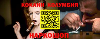 мдма Заволжье