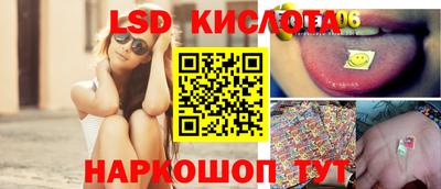 тгк Жуковский