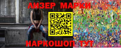 тгк Жуковский