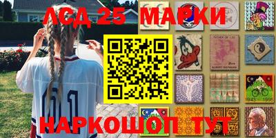 тгк Жуковский