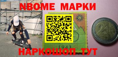 мескалин Заводоуковск