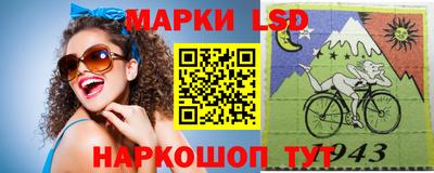 мескалин Заводоуковск