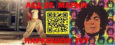 мескалин Заводоуковск