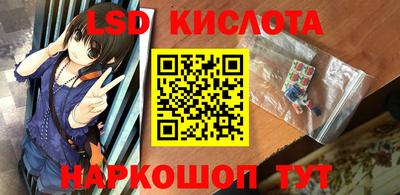 тгк Жуковский