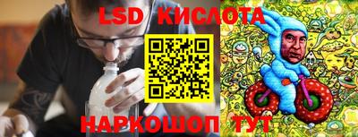 тгк Жуковский