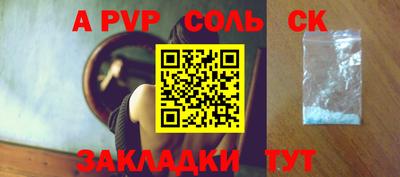 мескалин Заводоуковск