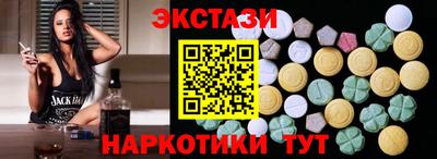 тгк Жуковский