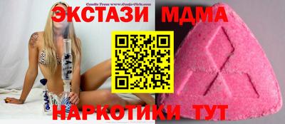 мескалин Заводоуковск