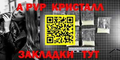 мескалин Заводоуковск