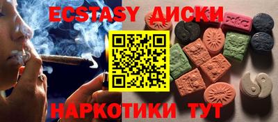 мескалин Заводоуковск
