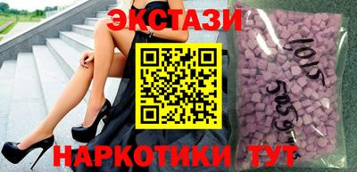 тгк Жуковский