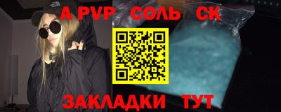 мдма Заволжье