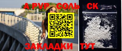 мескалин Заводоуковск