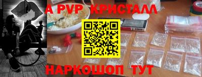 тгк Жуковский