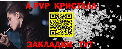 тгк Жуковский