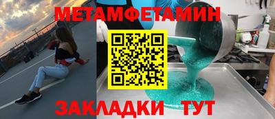 мескалин Заводоуковск
