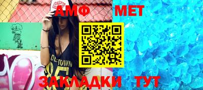 мескалин Заводоуковск