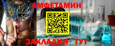 мескалин Заводоуковск