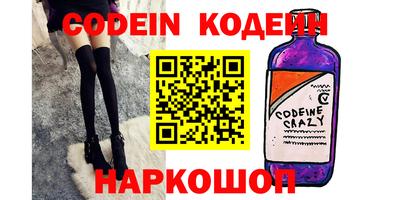 мескалин Заводоуковск