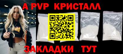 мескалин Заводоуковск