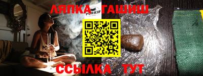 мескалин Заводоуковск