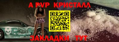тгк Жуковский