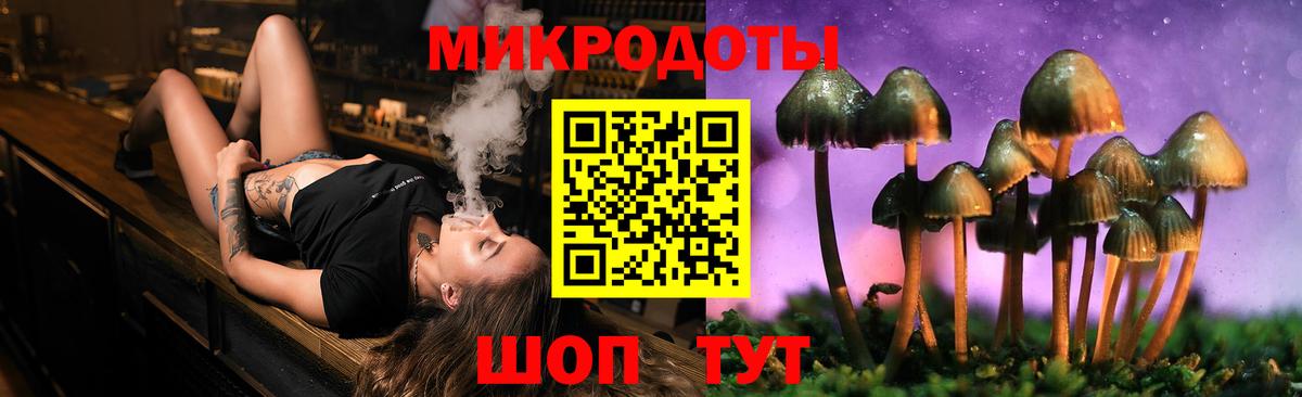 Псилоцибиновые грибы мицелий  Галлюциногенные грибы мицелий  Заинск  Вход с VPN 