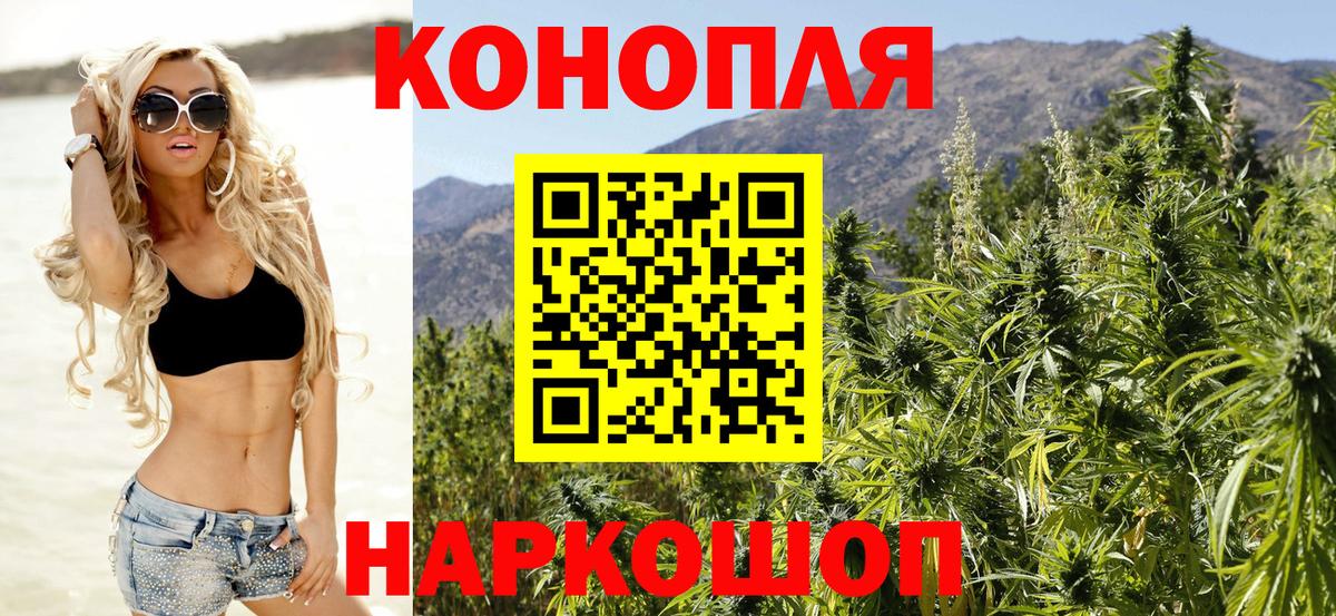 Конопля AK-47 Заинск