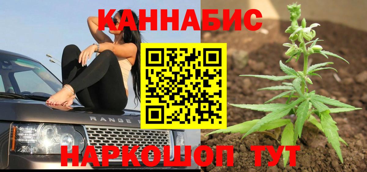 Бошки марихуана White Widow  Бошки марихуана AK-47  Заинск  Канабис SATIVA & INDICA  Вход с VPN 